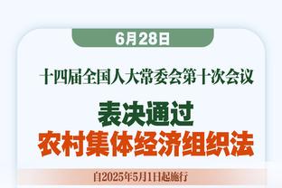 皮奥利：我们不完美但这就是足球 在米兰执教场次比肩萨基是荣誉