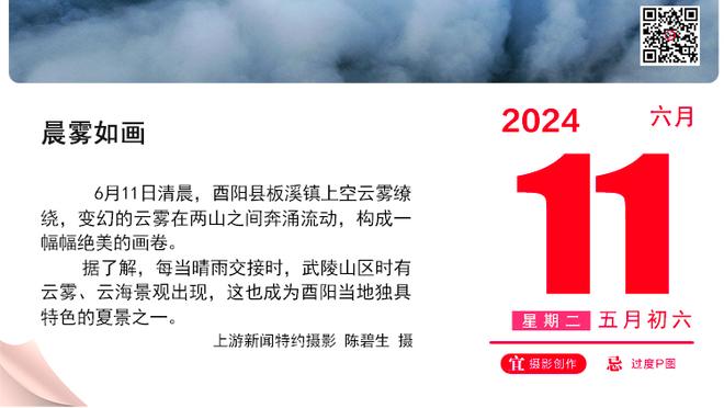 B席：人们评奖时看重数据，若没有世界杯拿金球的就会是哈兰德