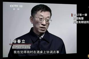 若日尼奥：阿森纳比上赛季更成熟，但我们不能就此自满