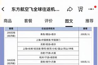 弗格森：喜欢那种在重要比赛中获胜的感觉，那真的很愉快