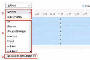 埃泽利谈TJD：他和我一样能跑能护筐 但他组织能力比我更好